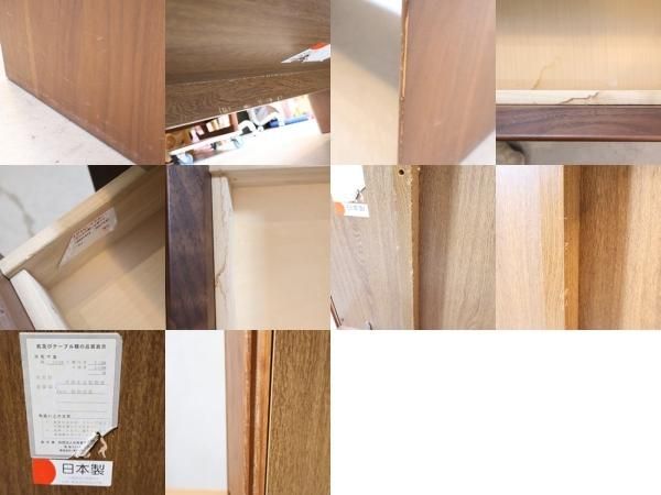 NAGNO INTERIOR(ナガノインテリア)のウォールナット材 両面引き出し