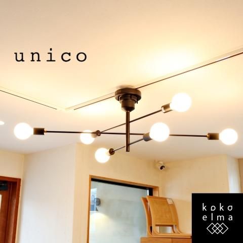 unico(ウニコ)取り扱いINTERFORM(インターフォルム)のAstre(アストル