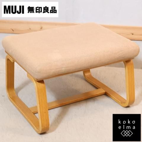無印良品(MUJI)の人気のリビングでもダイニングでもつかえるオーク材