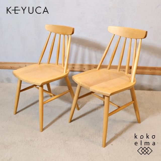 KEYUCA(ケユカ)で取り扱われていた、メイウィンザー ダイニング