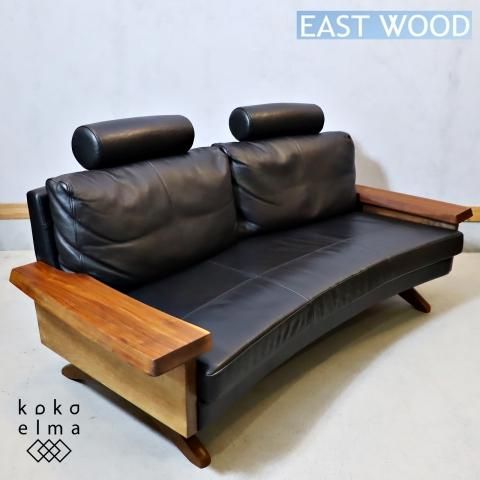 EAST WOOD(イーストウッド)よりGeorge(ジョージ) ウォールナット材×本