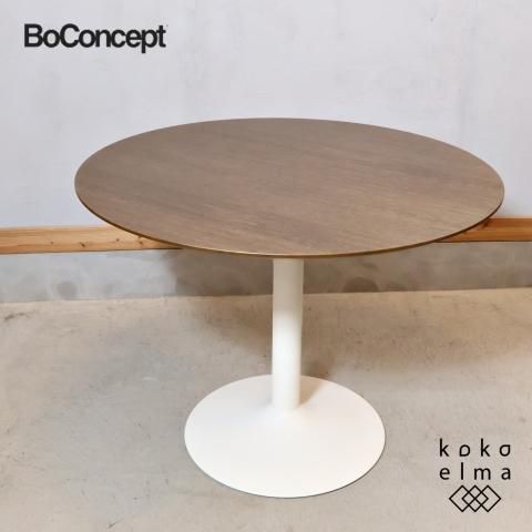 北欧デンマークのブランドBoConcept(ボーコンセプト)のNew York