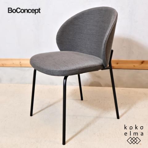 北欧デンマークのブランドBoConcept(ボーコンセプト)のPRINCETON