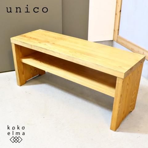 unico(ウニコ)の(GROSSO) パイン無垢材 ダイニングベンチです。座面下