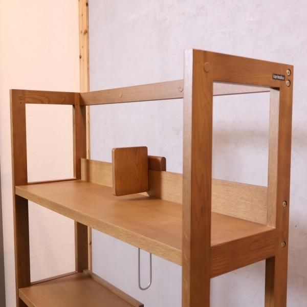 karimoku(カリモク)のBuona scelta(ボナ シェルタ) オーク材 書棚です