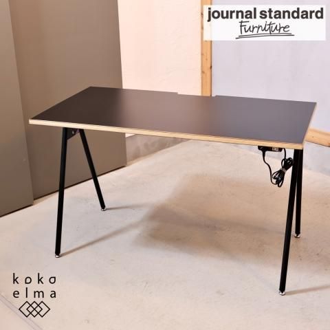 ASPLUND(アスプルンド)/Journal Standard Furniture(ジャーナル