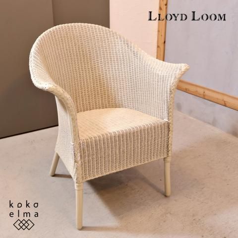 LLOYD LOOM(ロイドルーム)のNo.64 アームチェアです。ペーパーコードを