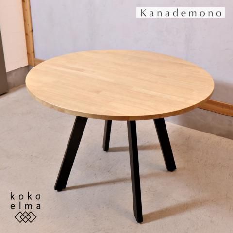 Kanademono(かなでもの)の人気シリーズTHE CAFE TABLE 天然木×ブラック
