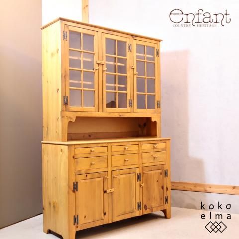 enfant(アンファン)のパイン無垢材 カップボードです。アンティーク