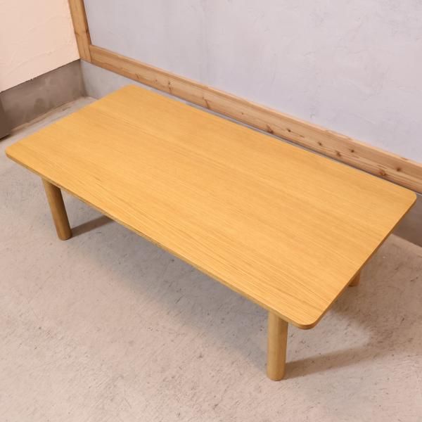 無印良品(MUJI)の人気のオーク材 ローテーブルです！北欧スタイルや和