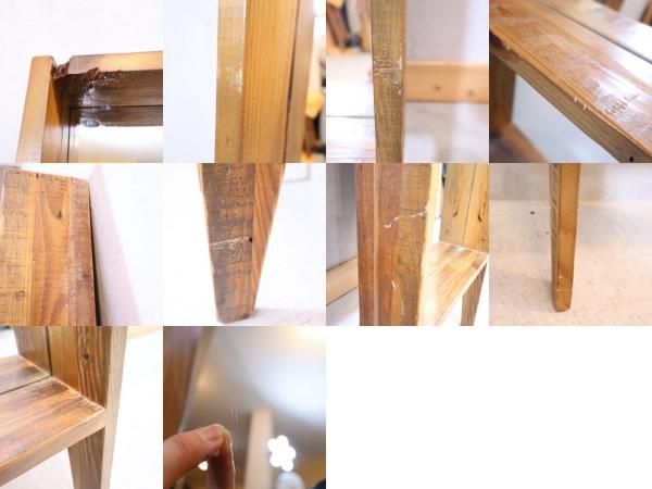 journal standard(ジャーナルスタンダードファニチャー)のオールド