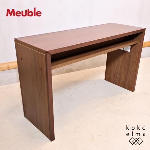 IDC大塚家具取扱いのメーカーMeuble(モーブル)のisland(アイランド