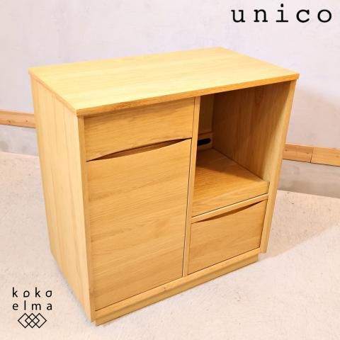 unico(ウニコ)のSIGNE(シグネ)シリーズのキッチンカウンターです