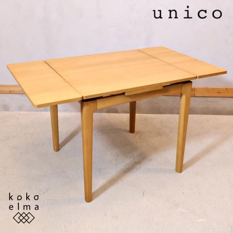 unico(ウニコ)のTRITO(トリト) オーク材 エクステンションダイニング