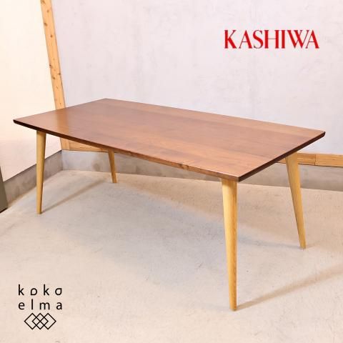 展示品◇飛騨の家具メーカー柏木工(KASHIWA)の人気シリーズ