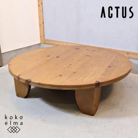 ACTUS(アクタス)で取り扱われていたF1テーブルです。木目や節など