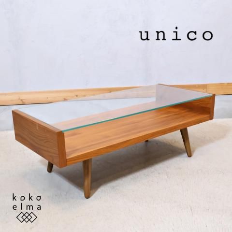 unico(ウニコ)の北欧テイストのウォールナット材 リビングテーブルECCO