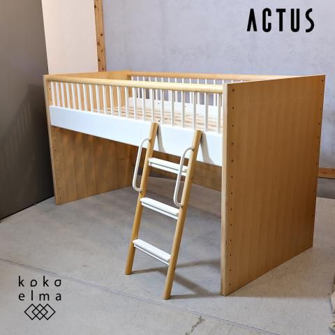 ACTUS(アクタス)で取り扱われているTEMPO(テンポ) ハイベッドです