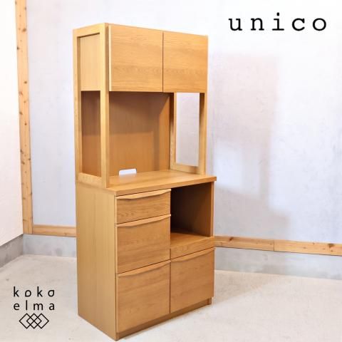 unico(ウニコ)のKIRP(キルプ) レンジボードです！スライド棚や引き出し