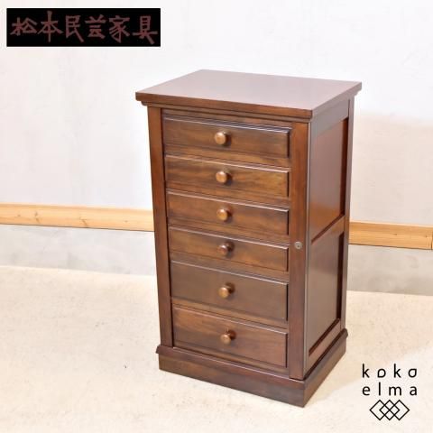 松本民芸家具の4段チェストのご紹介です。ミズメザクラ無垢材を使用