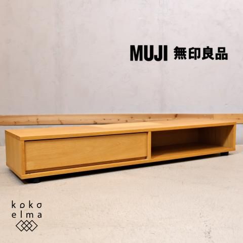 無印良品(MUJI)のオーク材 AVラックです！シンプルな薄型のTVボードは