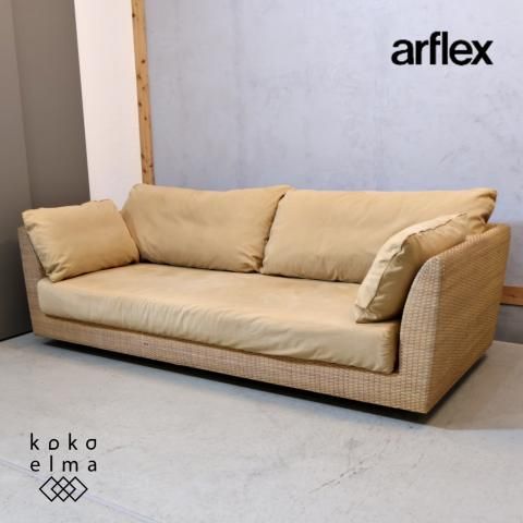 arflex(アルフレックス)のHolidays(ホリデイズ) A・SOFA(エーソファ