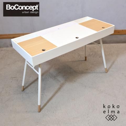 デンマークのブランド BoConcept(ボーコンセプト)のCupertino
