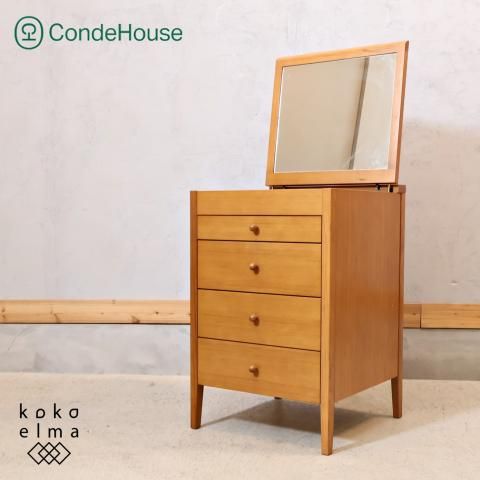 北海道旭川の家具メーカーCONDE HOUSE(カンディハウス)のLa・vie(ラ