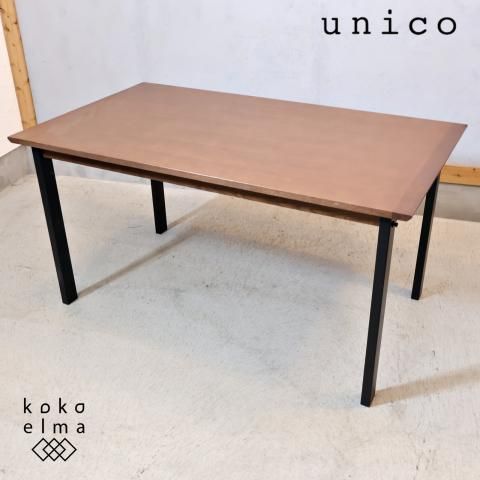 unico(ウニコ)のインダストリアルとモダンのミックスタイルシリーズ