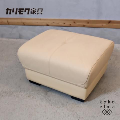 karimoku(カリモク家具)のdirettore(ディレトーレ)シリーズの