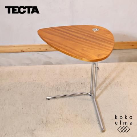 ACTUS(アクタス)取り扱いのブランド、ドイツTECTA(テクタ)社の