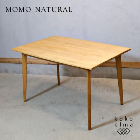 MOMO natural(モモナチュラル)の人気シリーズVIBOのダイニングテーブル