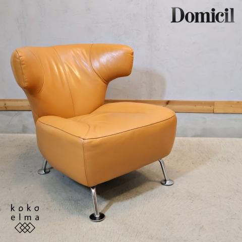 IDC大塚家具取り扱いのブランドDomicil(ドミシール)のKEN OKUYAMA(奥山