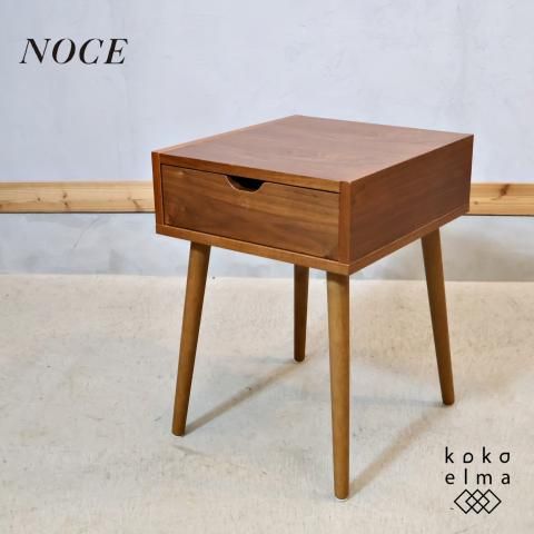 NOCE(ノーチェ)のサイドテーブルBF6164-1です。引き出し付きで小物が