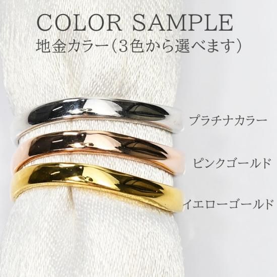 絆田製作所 選べる誕生石＆地金カラー 誕生石5ストーンV字リング