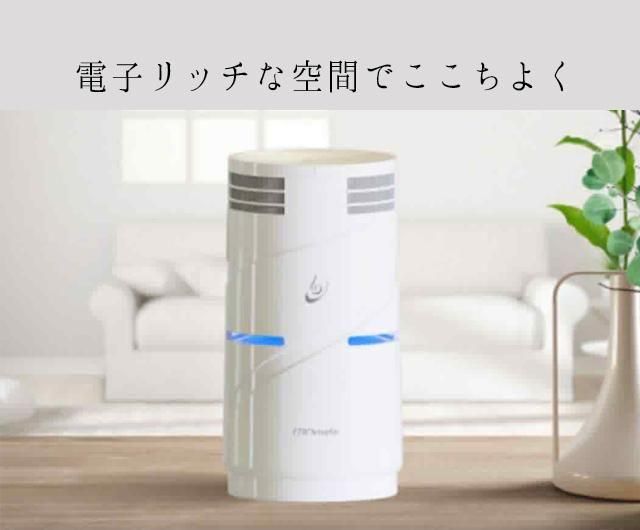 FTW セラフィー（Seraphy）（大量電子発生機）