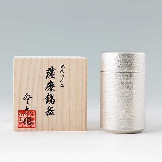 錫 茶筒 白吹雪加工 120g [No.21-1]｜薩摩錫器工芸館