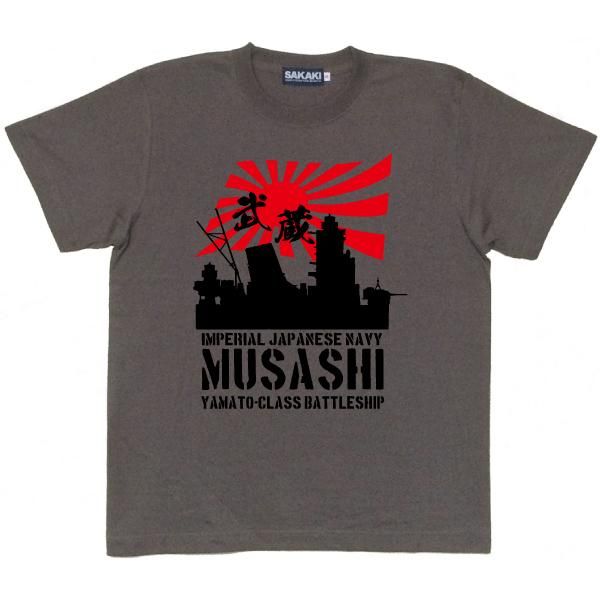 戦艦武蔵 （旭日旗ver.） Tシャツ | SAKAKIオフィシャル通販サイト