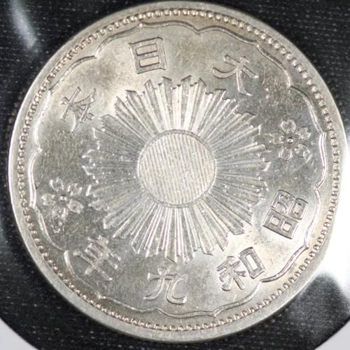 日本 Japan 小型50銭銀貨 鳳凰 昭和9年 (1934)