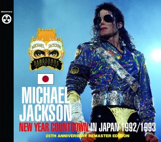 MICHAEL JACKSON / NEW YEAR COUNTDOWN IN JAPAN 1992/1993