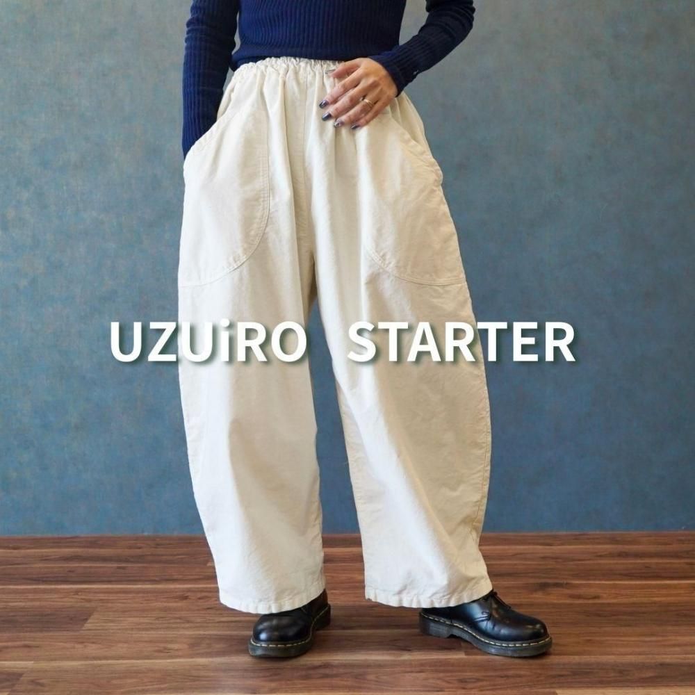 バルーンパンツ/生成り/三河織物
