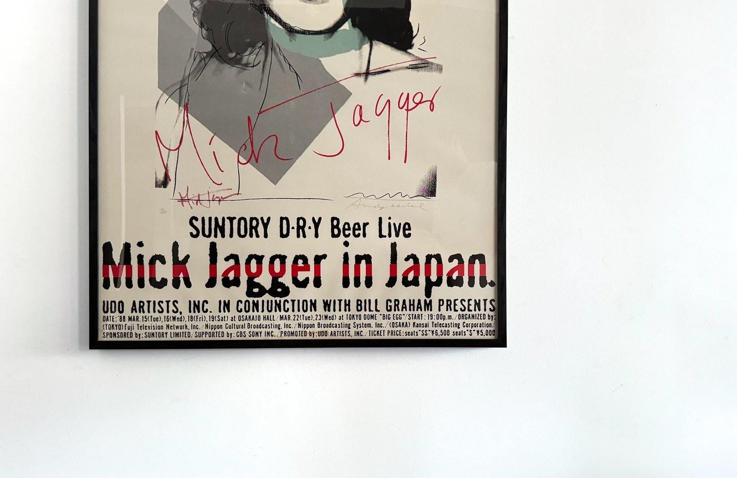 Andy Warhol / Mick Jagger Concert in Japan