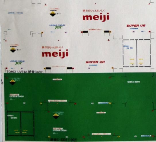 31ftコンテナ デカール MEIJI ヤマト払い下げ