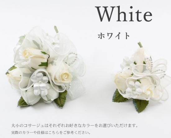 親子 おそろい フラワー ブーケ | 親子お揃い コサージュ | 通販サイト