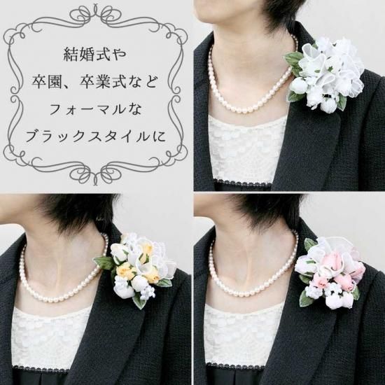 親子 おそろい フラワー ブーケ | 親子お揃い コサージュ | 通販サイト