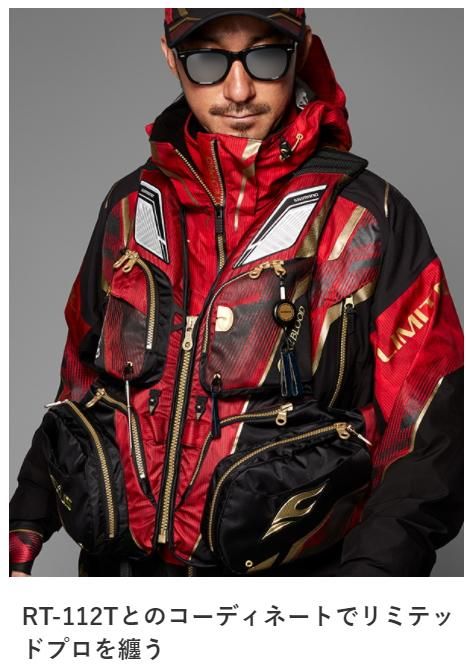 シマノ ネクサス・フローティングベスト リミテッドプロ VF-112T