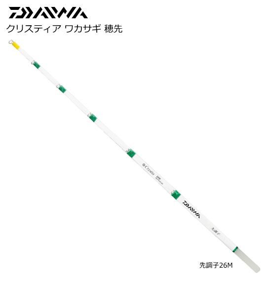 ダイワ クリスティア ワカサギ穂先 先調子 26M