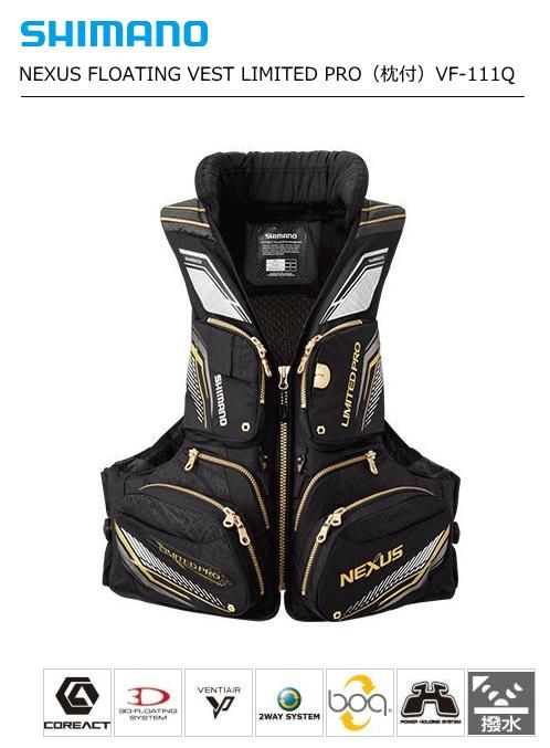 シマノ ネクサス (NEXUS) フローティングベスト リミテッド プロ （枕