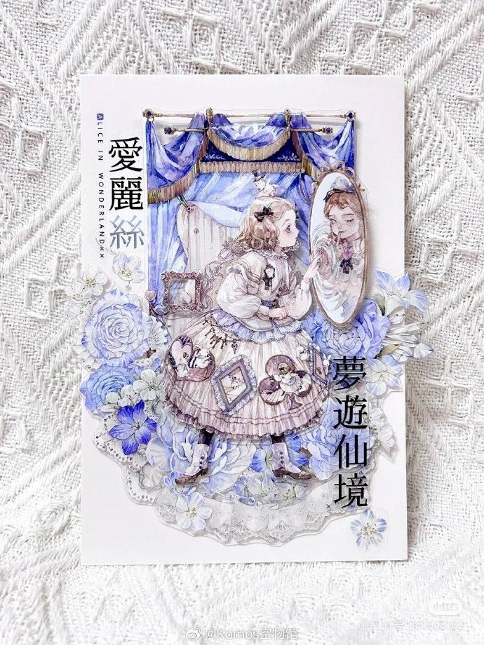 komos空物館先行時限 余剰販売 - マスキングテープ専門店 つゆのマステ