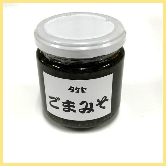 ごまみそ - 30SHOP